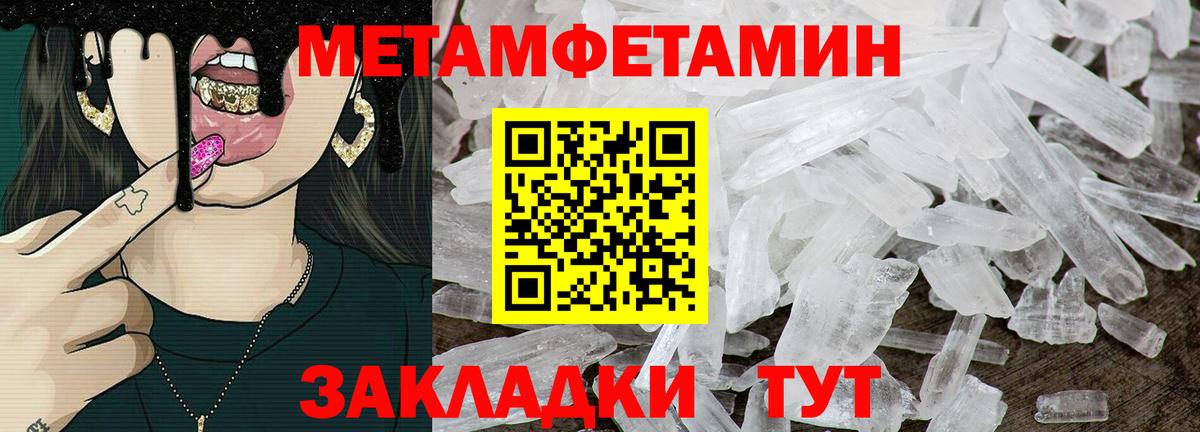АМФ  АМФ 97%  Вход с VPN  Зерноград  Амфетамин 