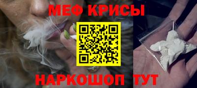 MDMA Краснознаменск