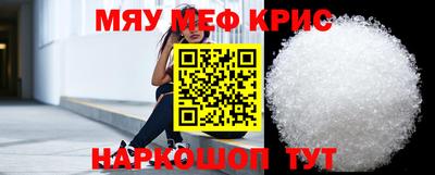 прущая мука Краснодар