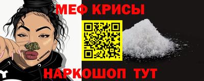 MDMA Краснознаменск