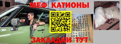 ешки Краснокаменск