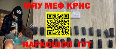 прущая мука Краснодар