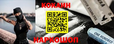 прущая мука Краснодар
