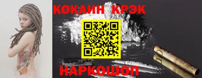 ешки Краснокаменск