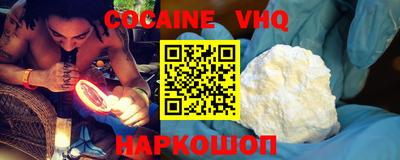 ешки Краснокаменск