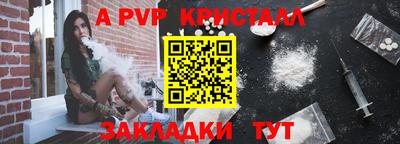 MDMA Краснознаменск