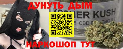 прущая мука Краснодар