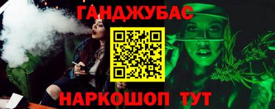 ешки Краснокаменск