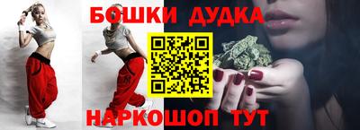 ешки Краснокаменск