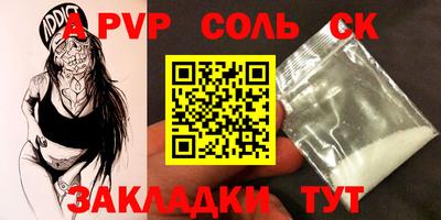 прущая мука Краснодар