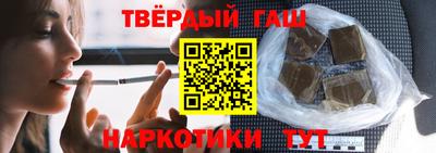 ешки Краснокаменск