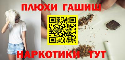 ешки Краснокаменск