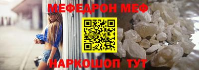 ешки Краснокаменск