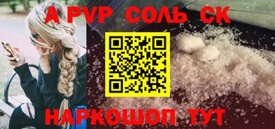 ешки Краснокаменск