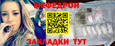 ешки Краснокаменск