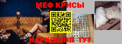 ешки Краснокаменск