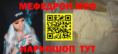 MDMA Краснознаменск