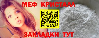 ешки Краснокаменск