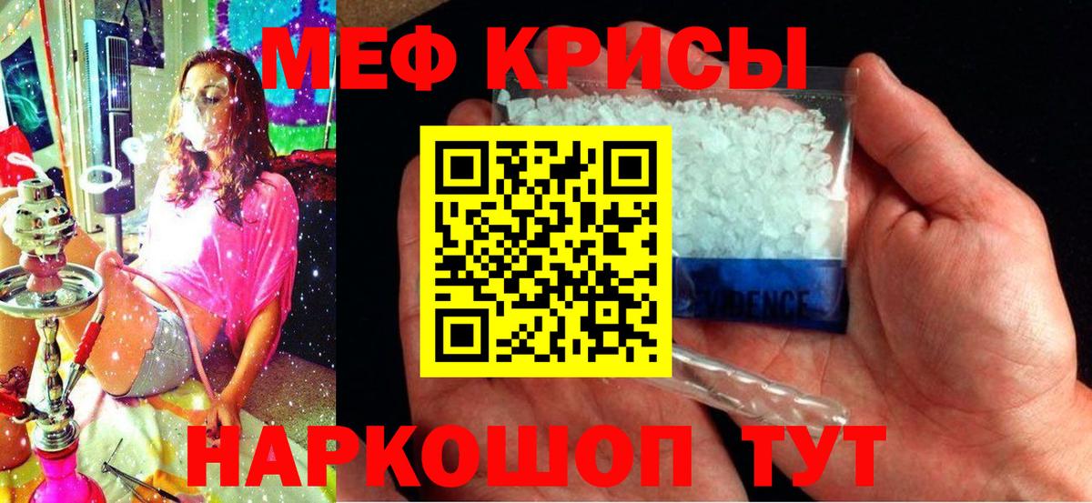 МЕФ  МЕФ mephedrone  Зерноград  купить наркотик  МЕФ 4 MMC  Вход с VPN 